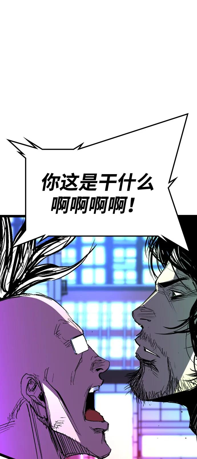 第2季 第132话 第119页