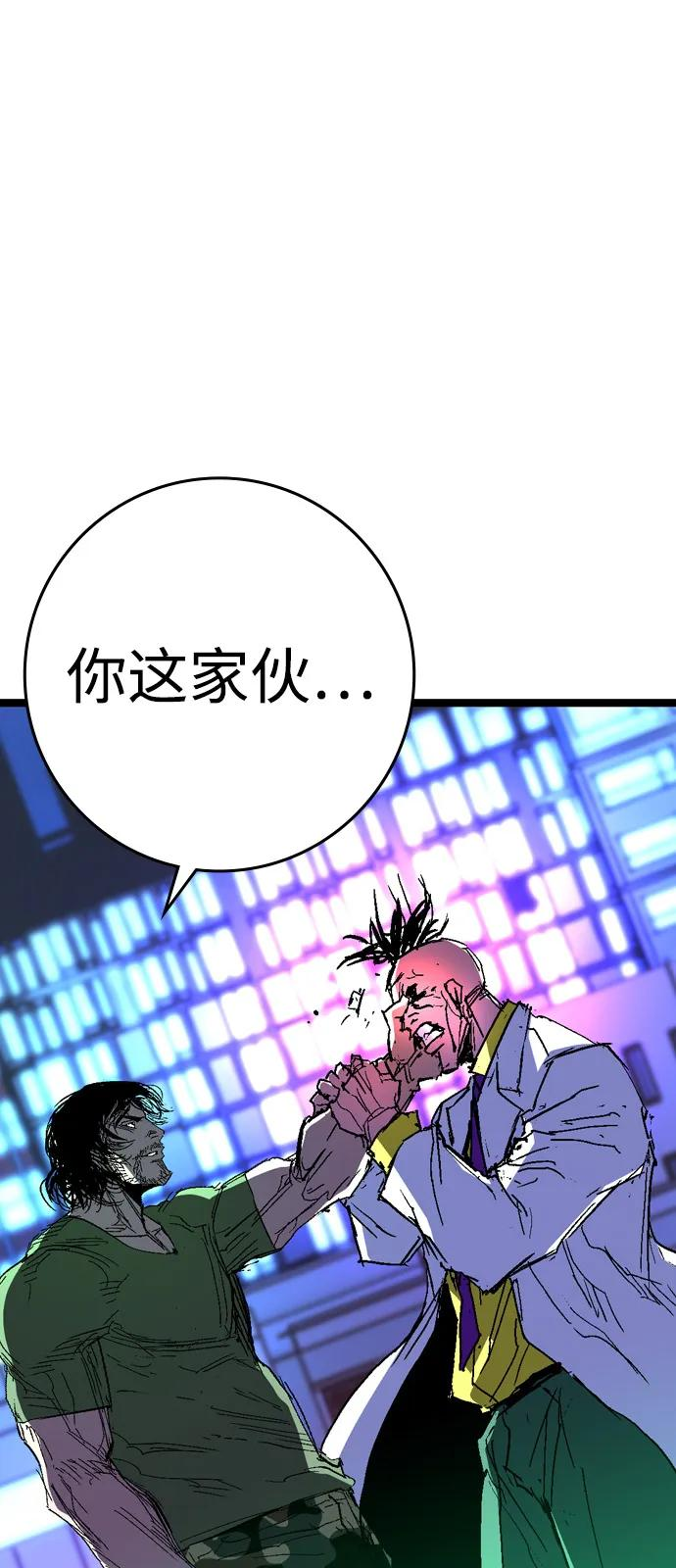 第2季 第132话 第123页