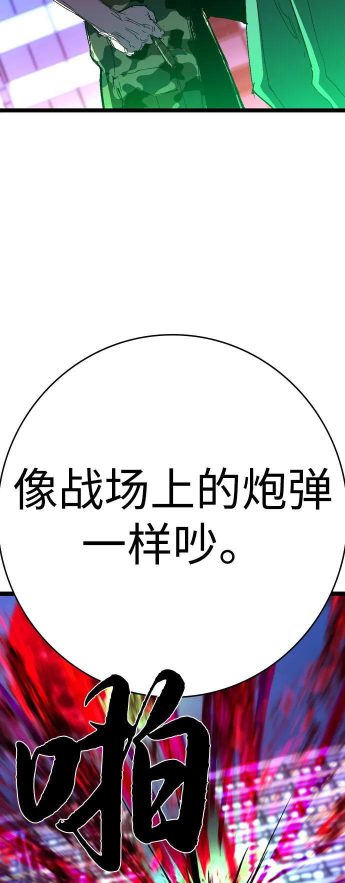 第2季 第132话 第124页