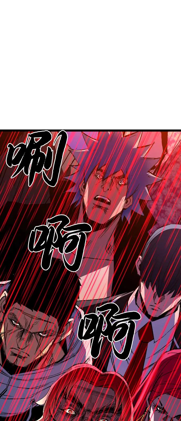 第2季 第132话 第126页