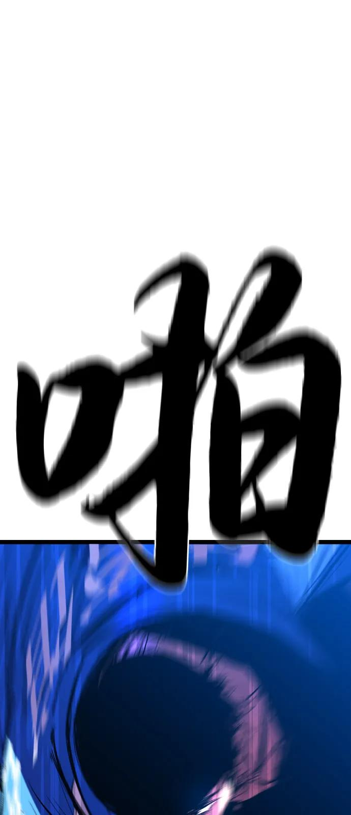 第2季 第132话 第134页