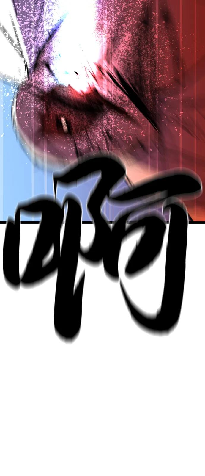 第2季 第132话 第136页