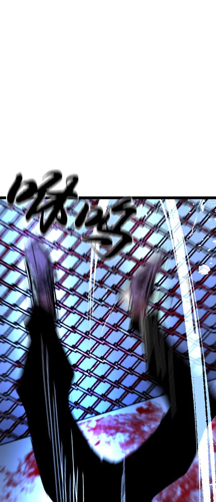 第2季 第132话 第139页