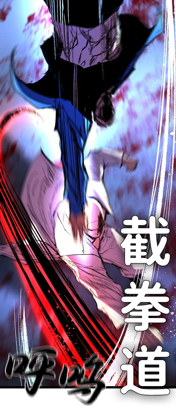 第2季 第132话 第140页