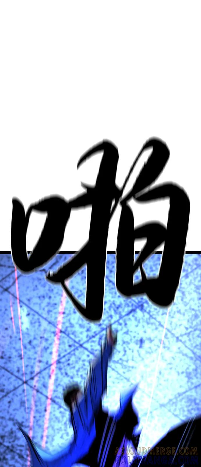 第2季 第132话 第141页