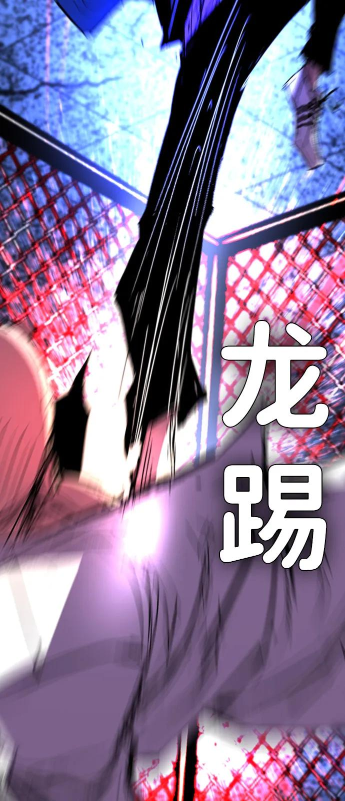 第2季 第132话 第142页