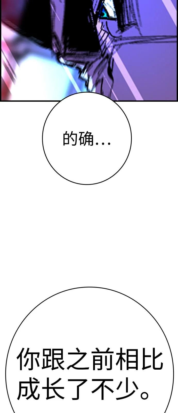 第2季 第132话 第144页
