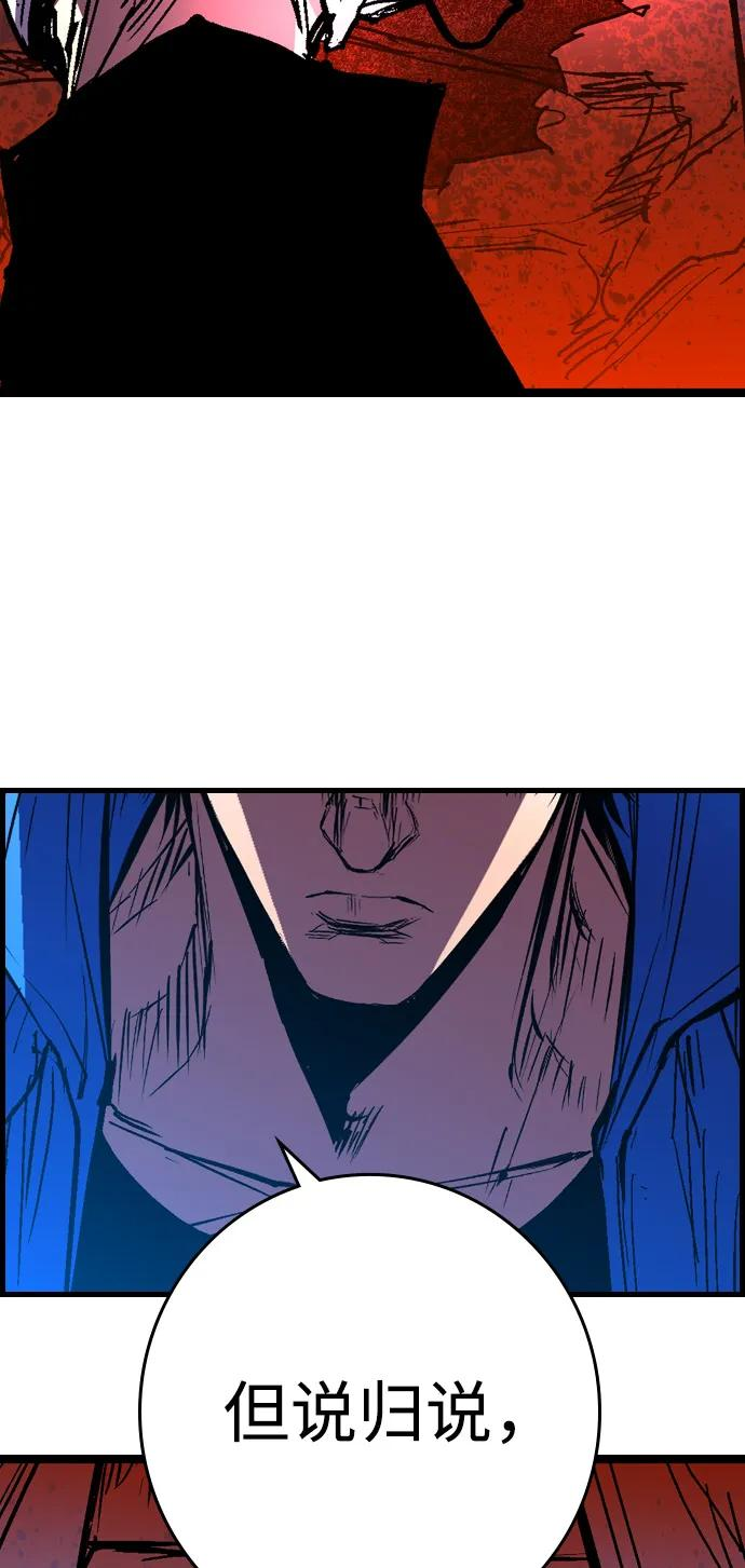 第2季 第132话 第146页