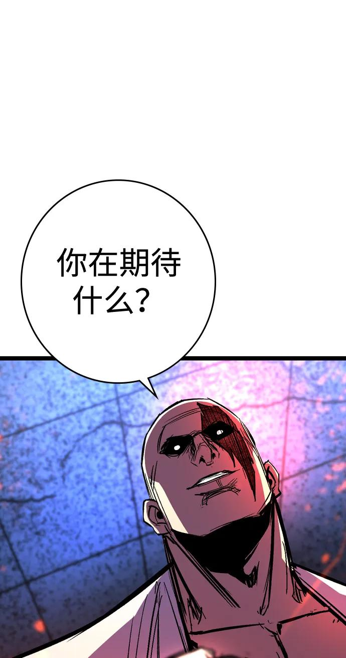 第2季 第132话 第151页