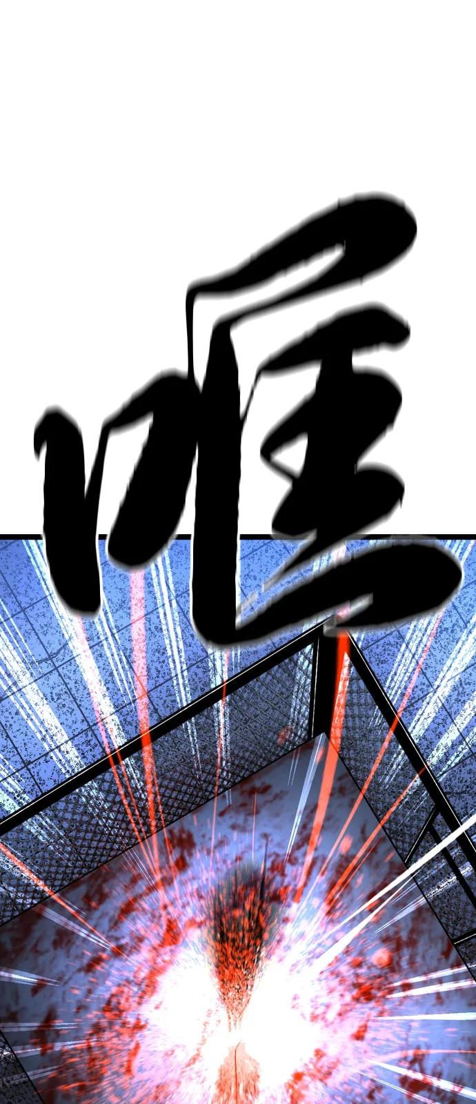第2季 第132话 第154页