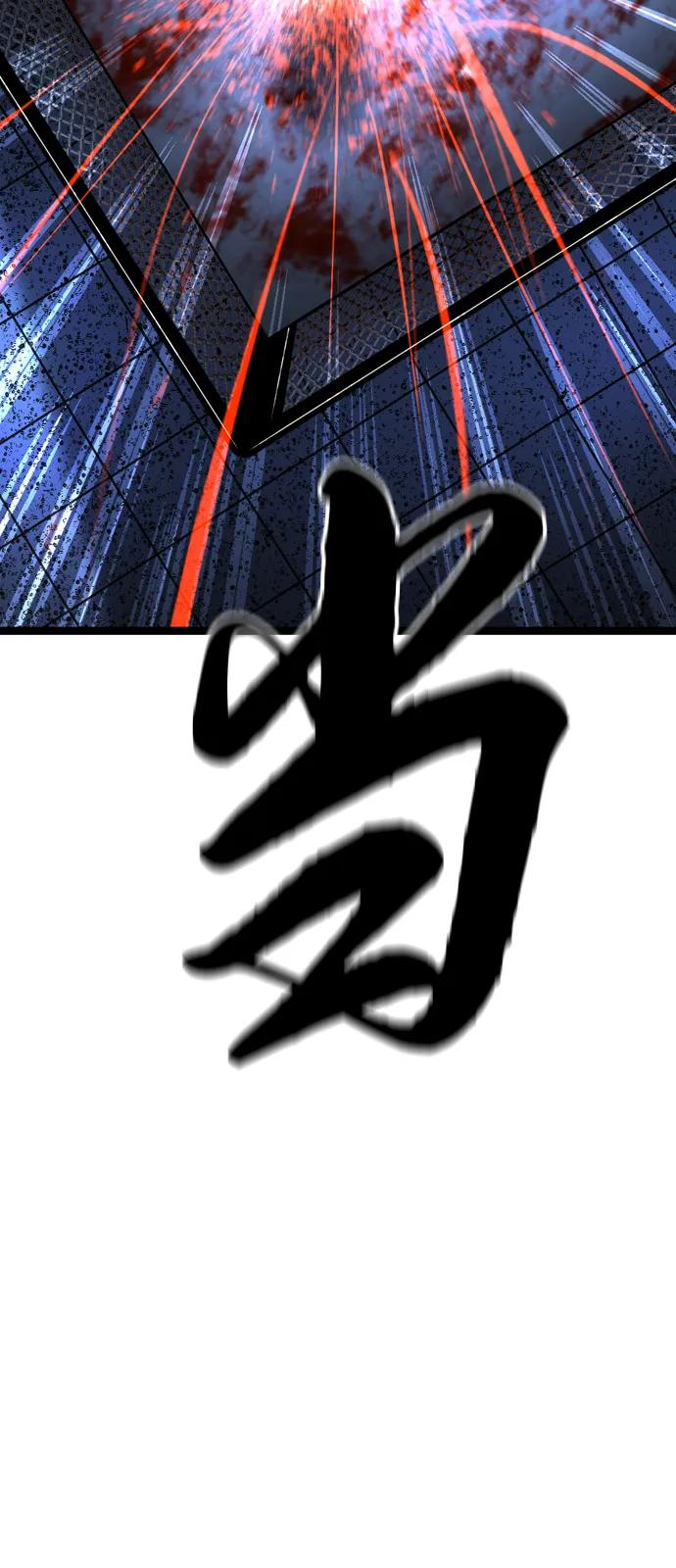 第2季 第132话 第155页