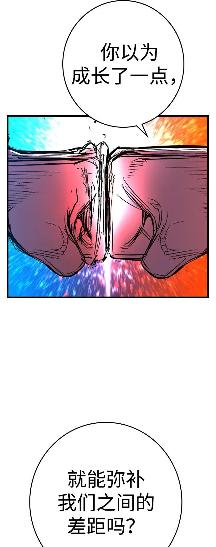 第2季 第132话 第156页