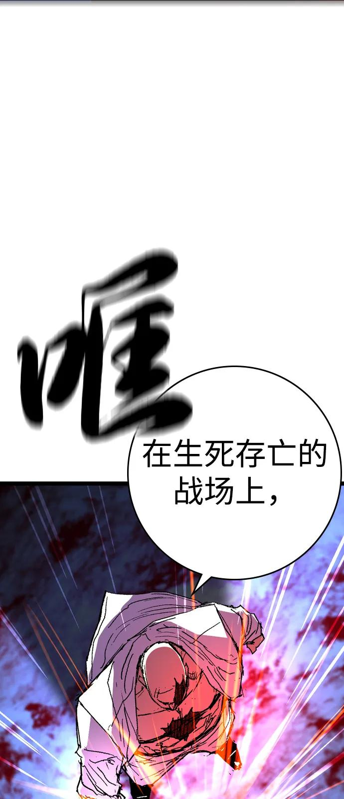 第2季 第132话 第159页