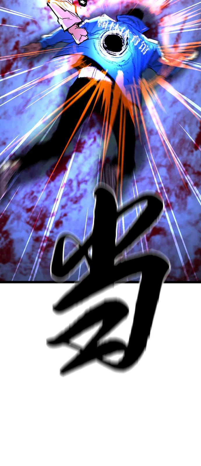 第2季 第132话 第160页