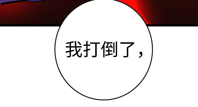 第2季 第132话 第162页