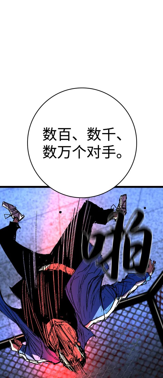 第2季 第132话 第163页