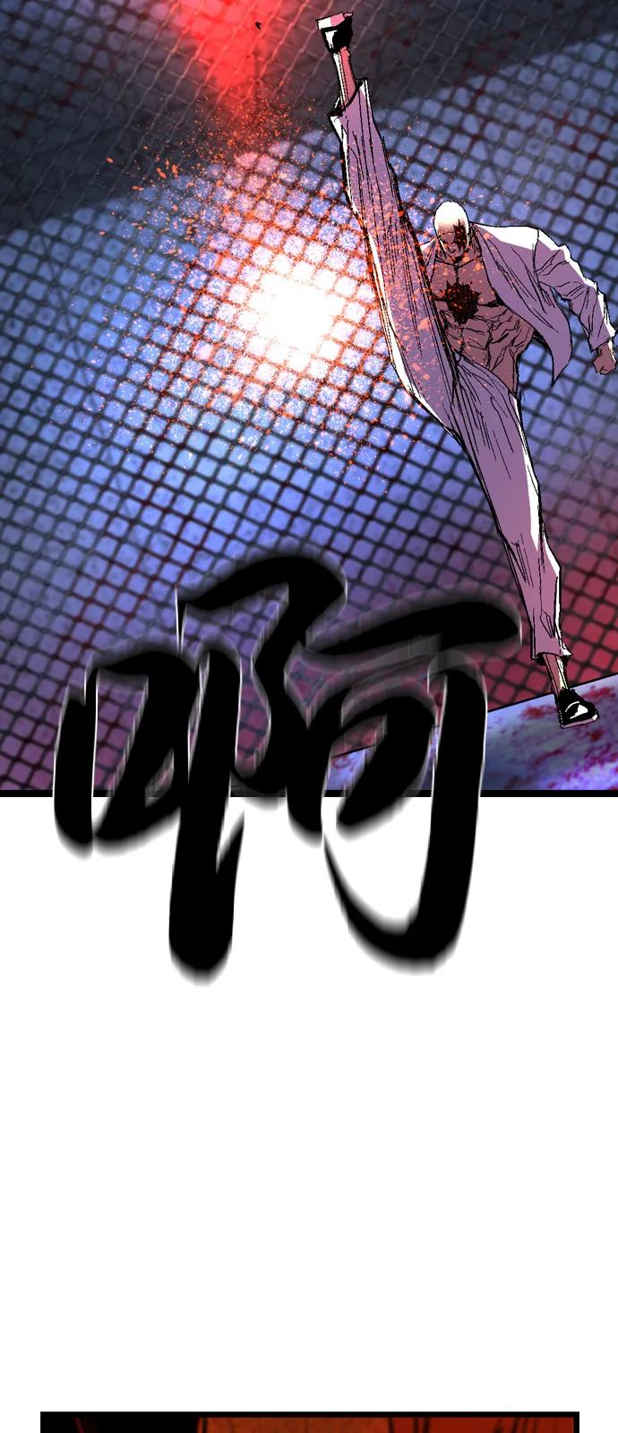 第2季 第132话 第164页