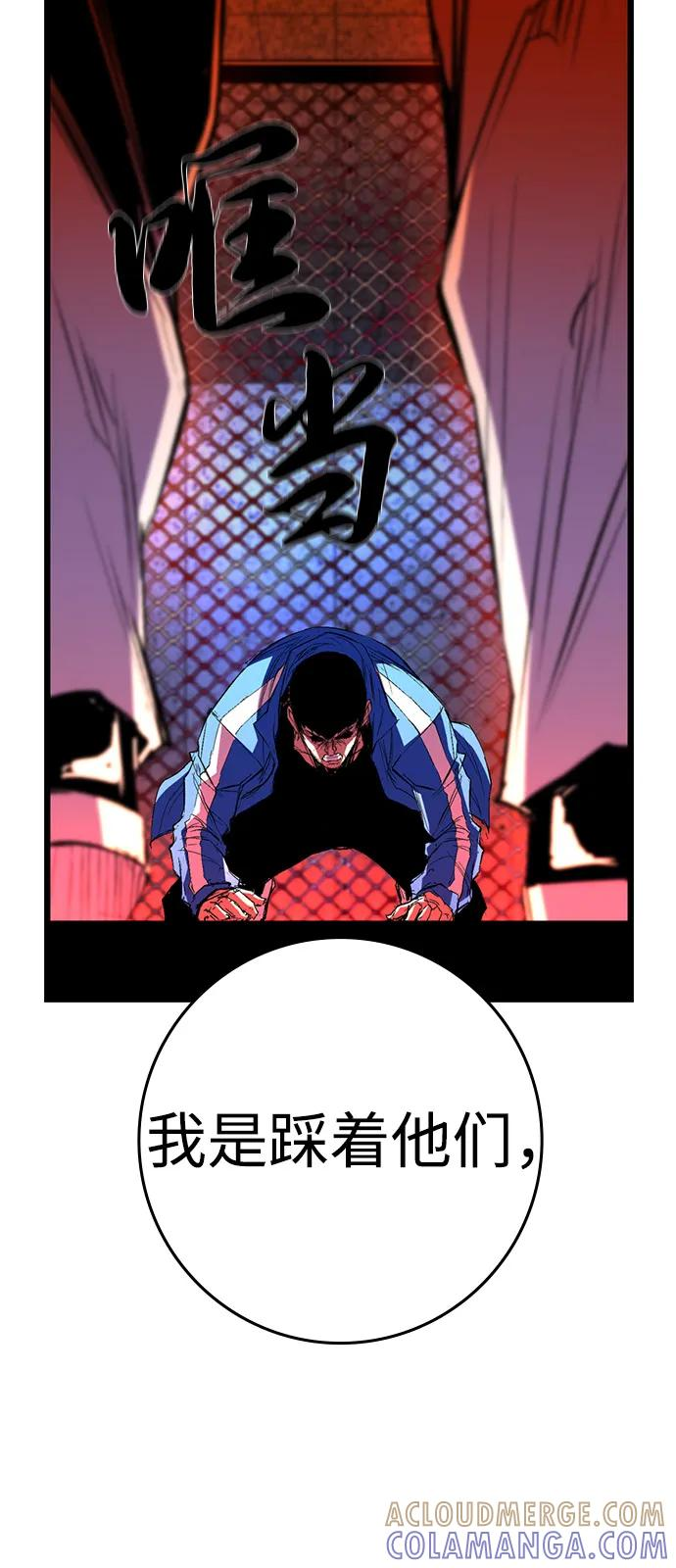 第2季 第132话 第165页
