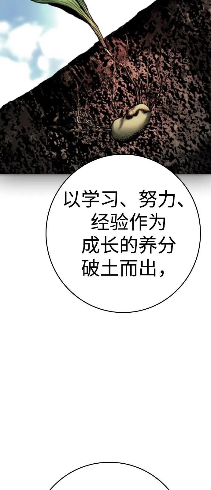 第2季 第132话 第168页