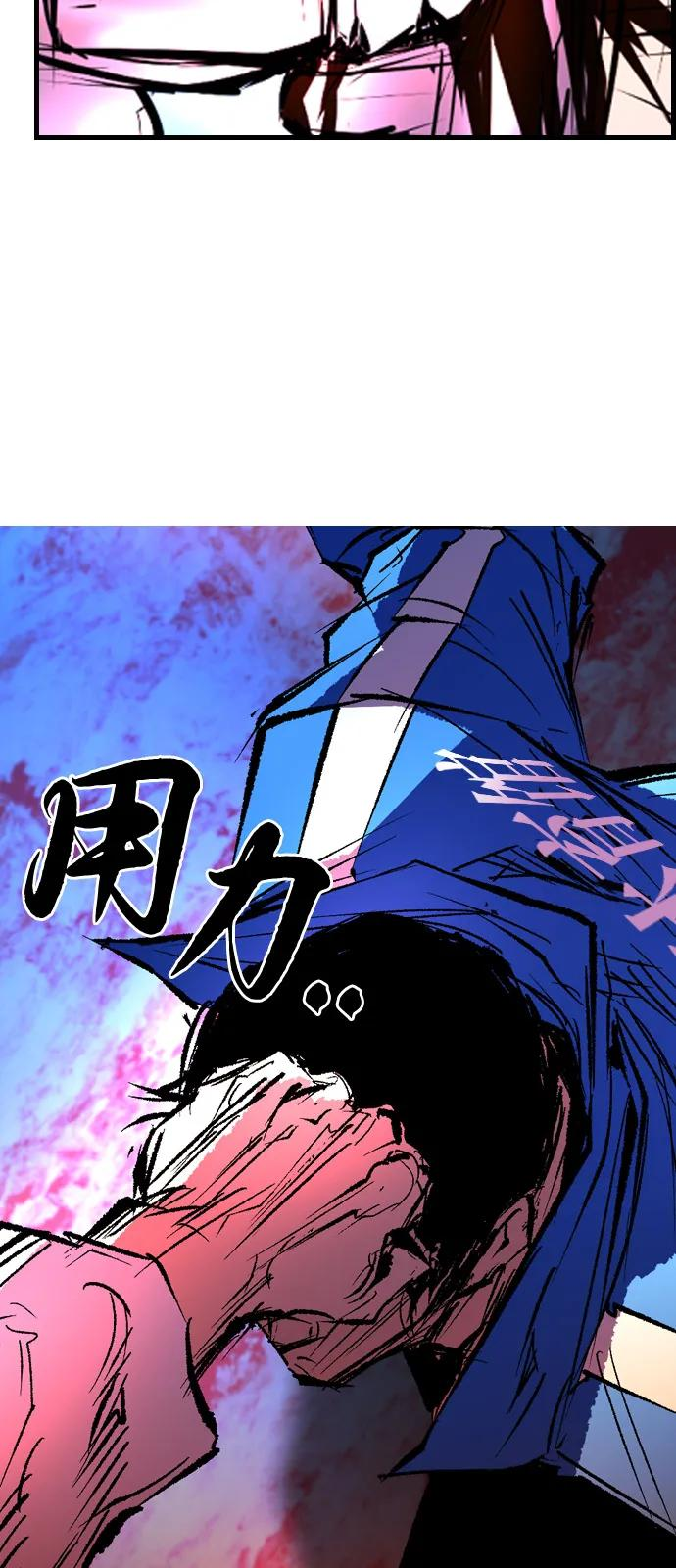 第2季 第132话 第182页