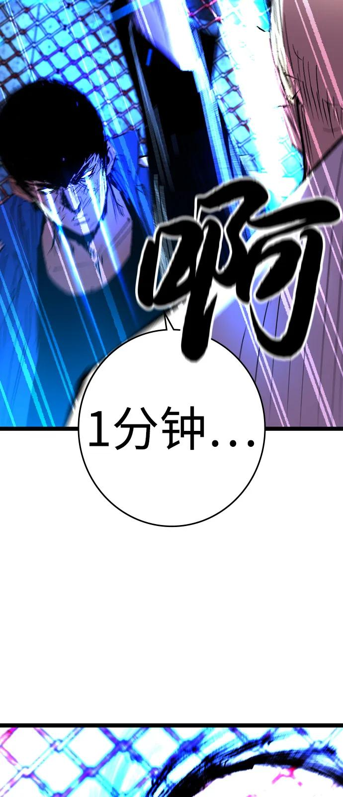 第2季 第132话 第191页