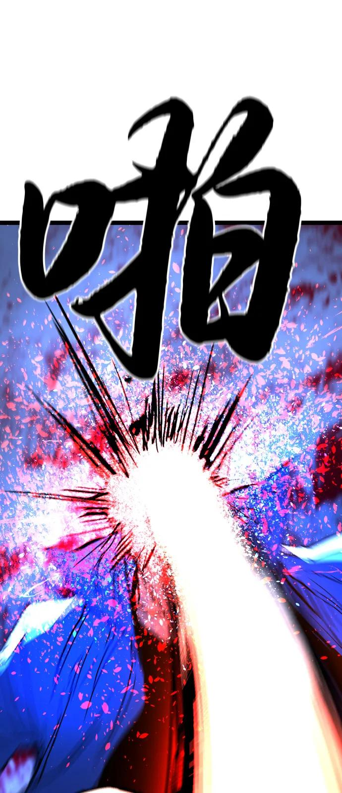 第2季 第132话 第196页