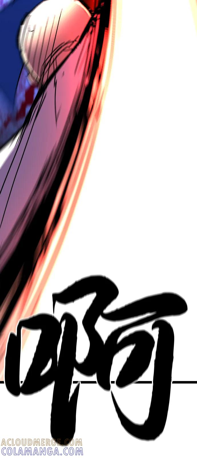 第2季 第132话 第197页