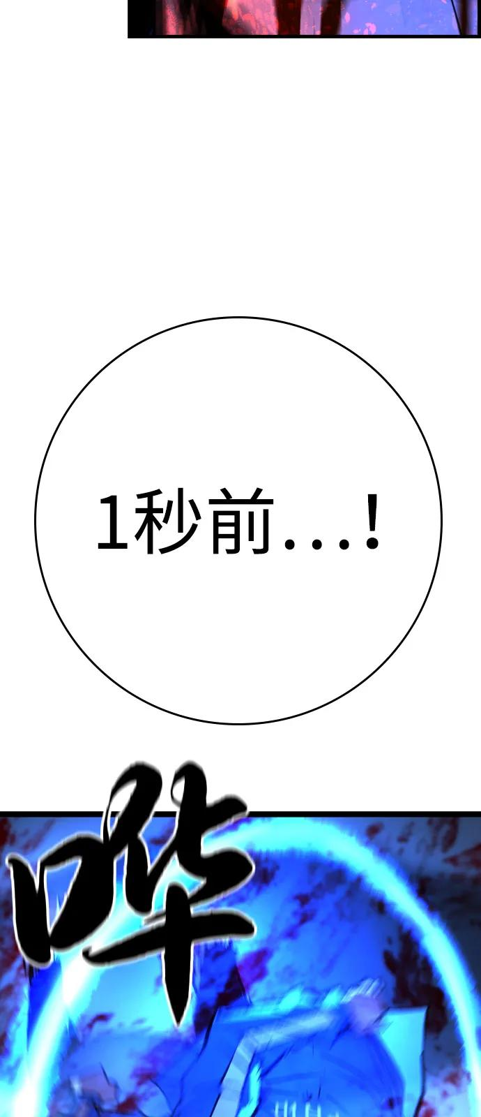 第2季 第132话 第199页
