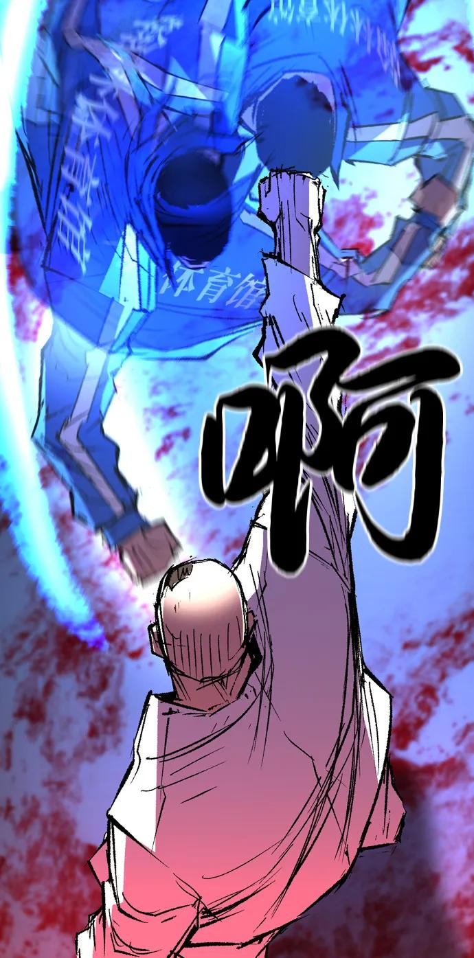 第2季 第132话 第200页