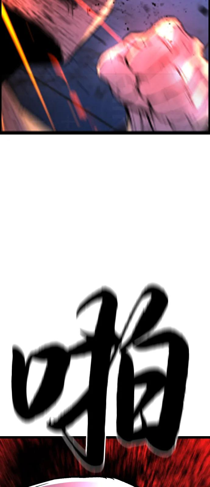 第2季 第132话 第202页