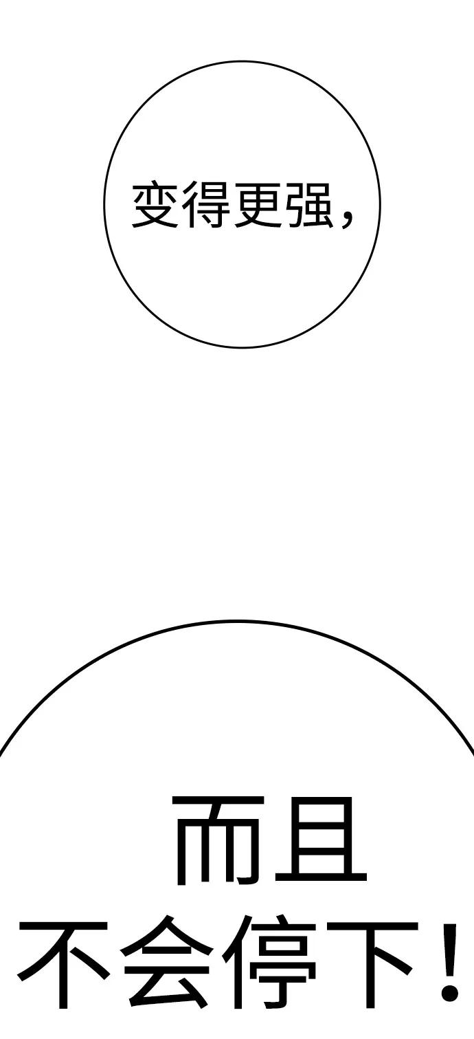第2季 第132话 第204页