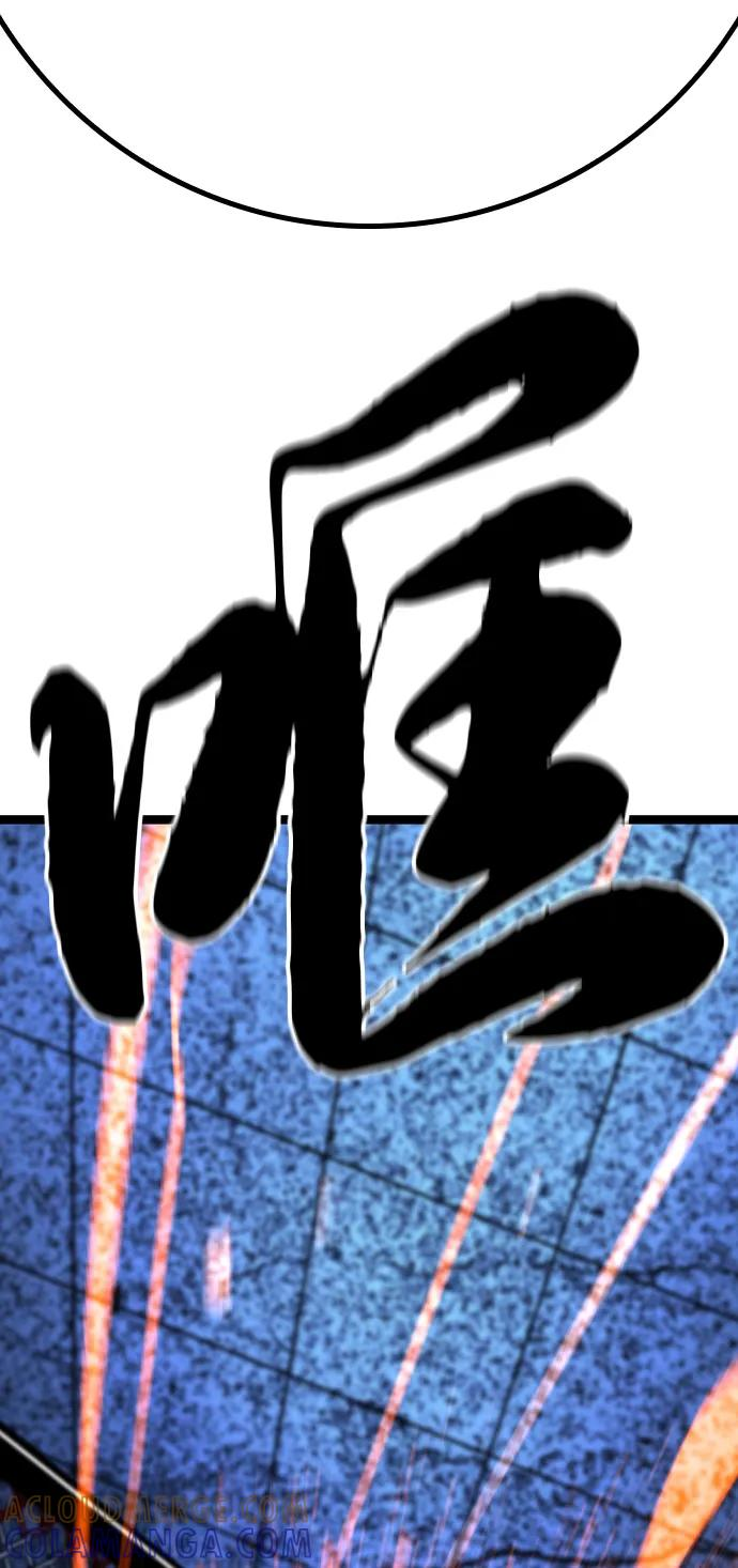 第2季 第132话 第205页