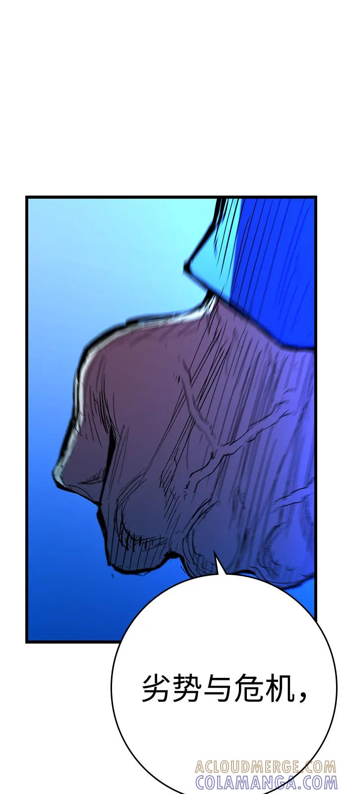 第2季 第132话 第209页