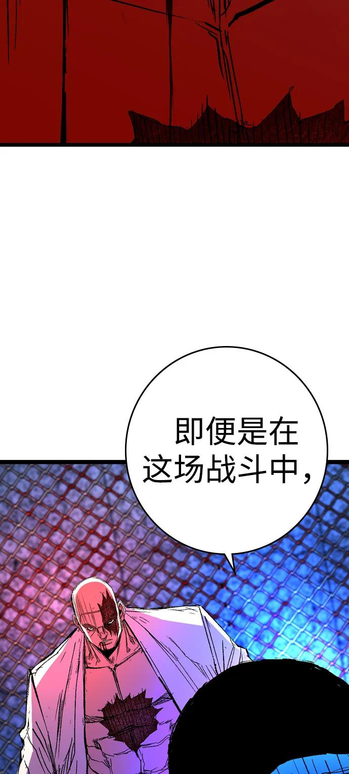 第2季 第132话 第212页