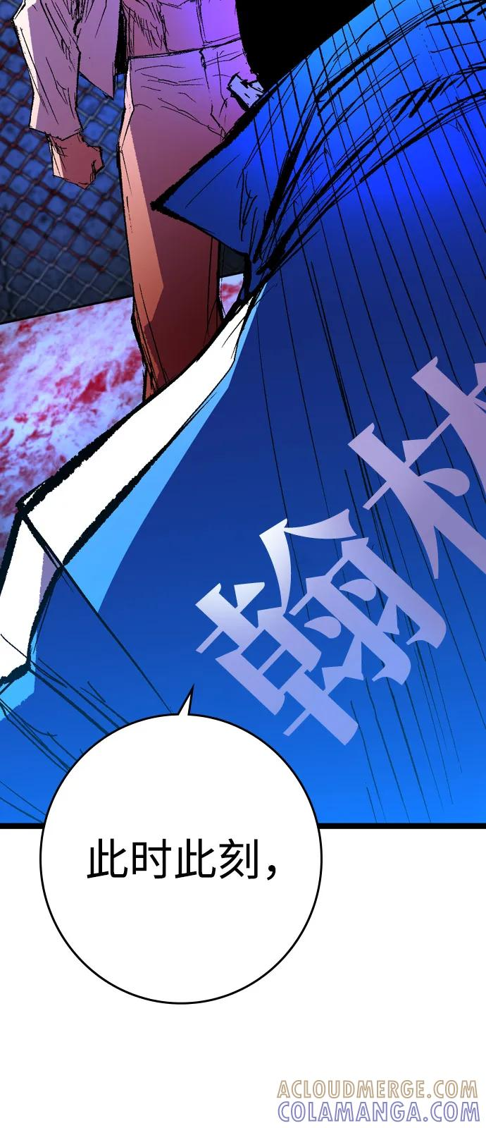 第2季 第132话 第213页