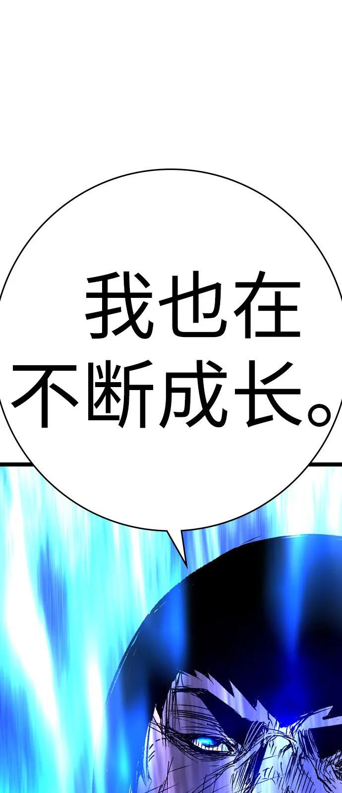 第2季 第132话 第214页
