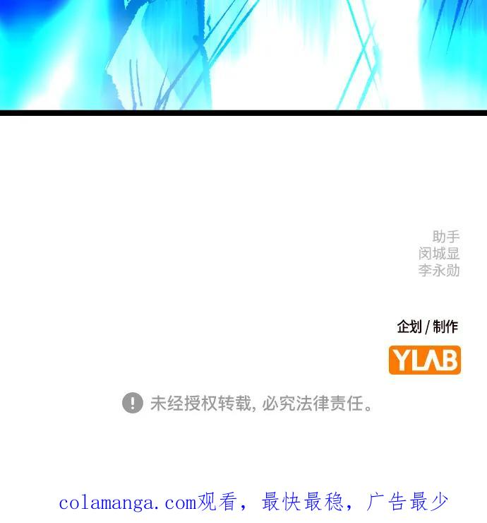 第2季 第132话 第216页