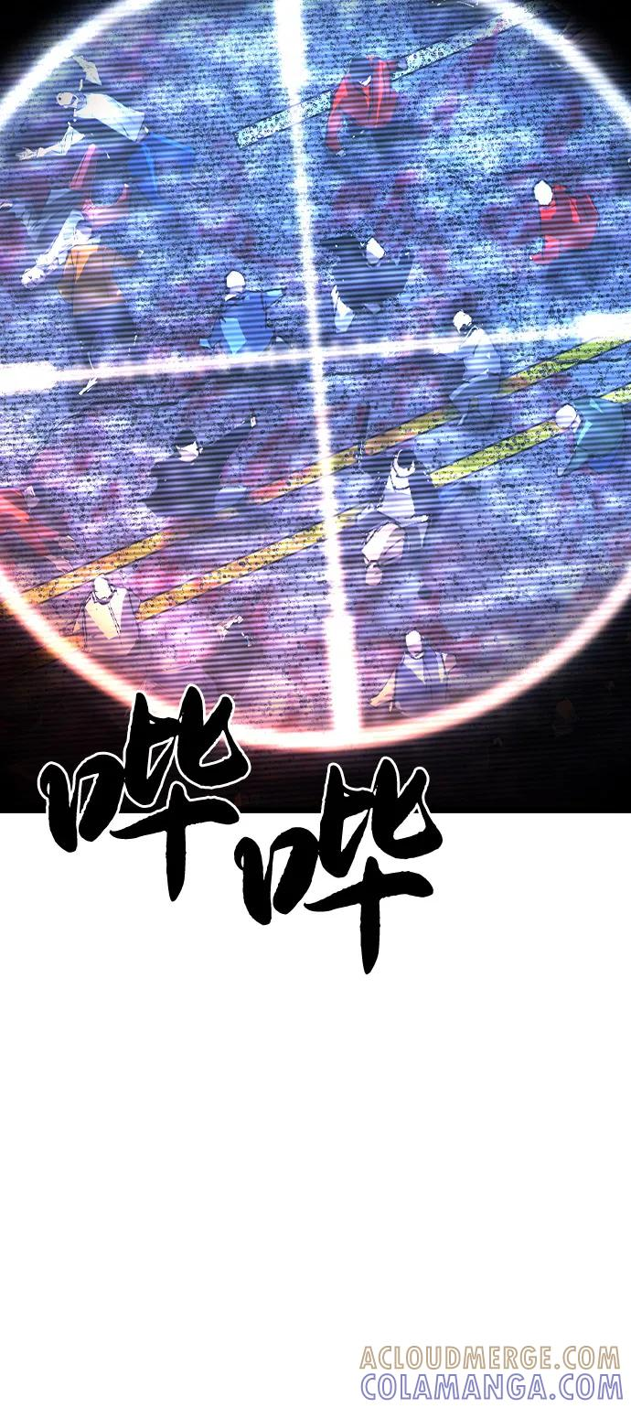 第2季 第133话 第5页