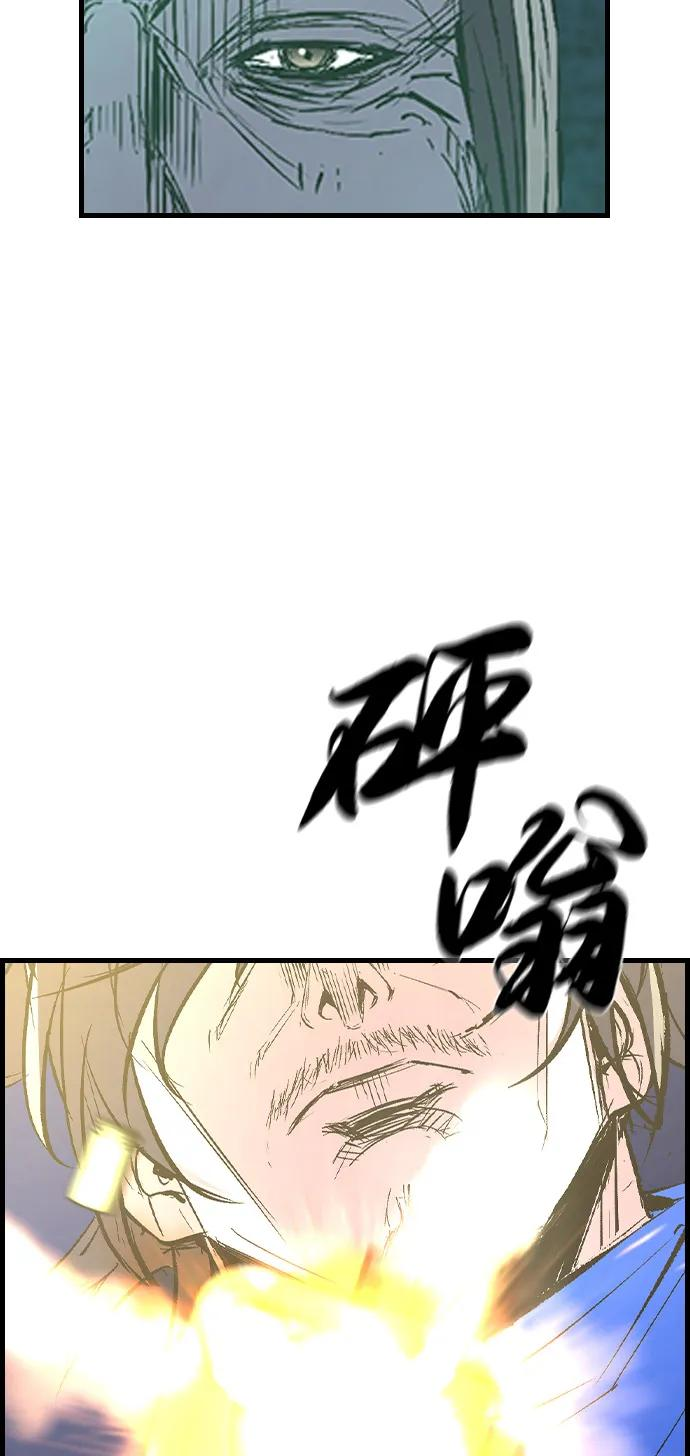 第2季 第133话 第19页