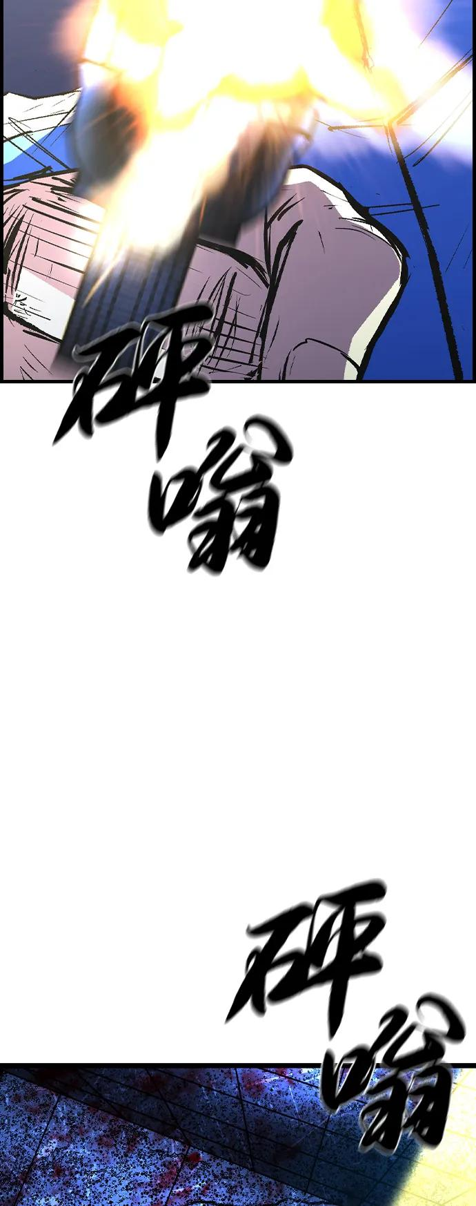 第2季 第133话 第20页