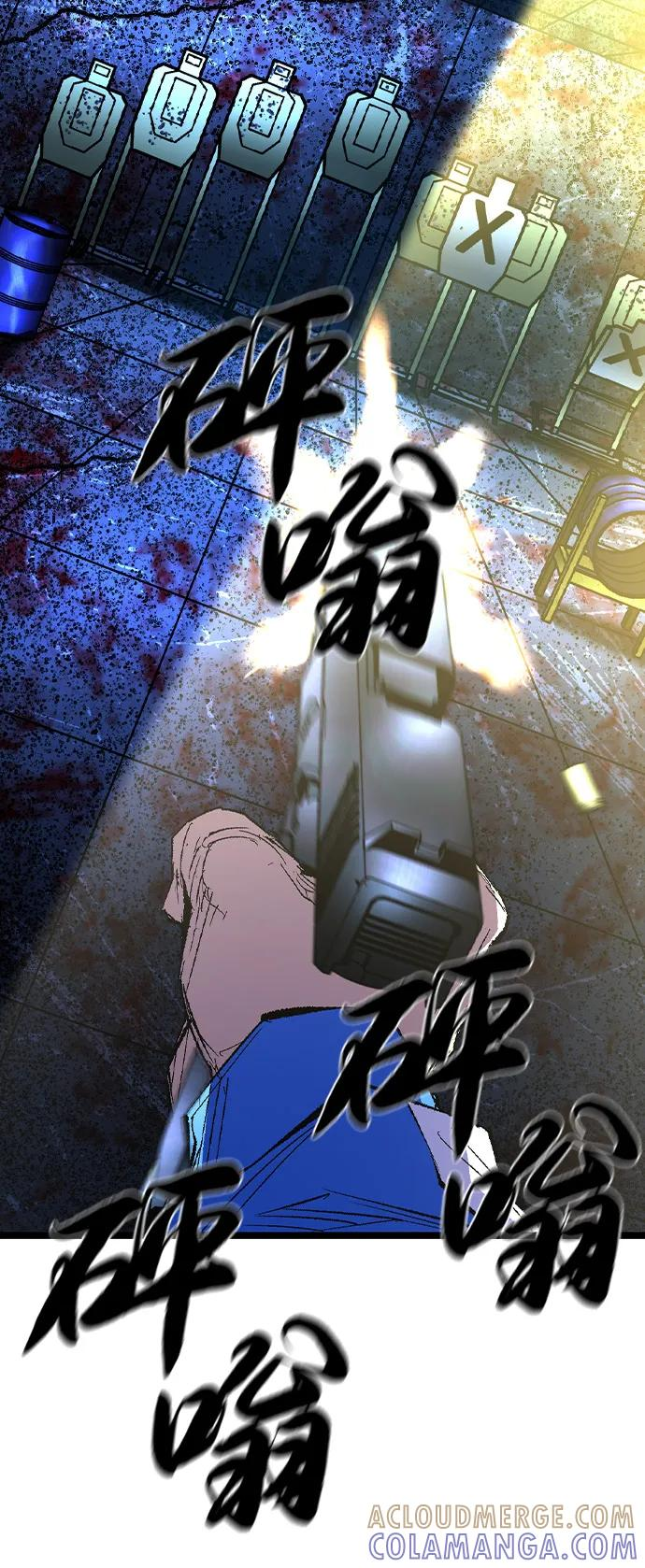 第2季 第133话 第21页