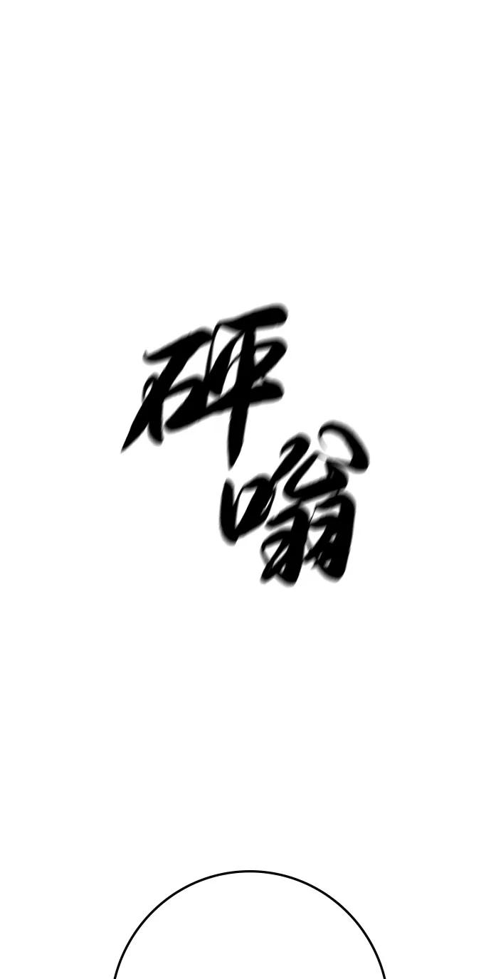 第2季 第133话 第22页