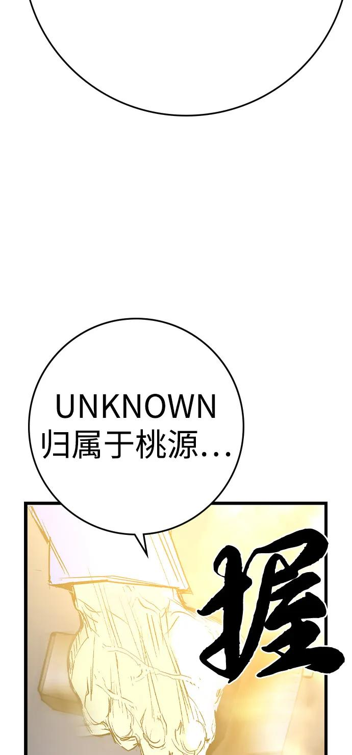 第2季 第133话 第26页