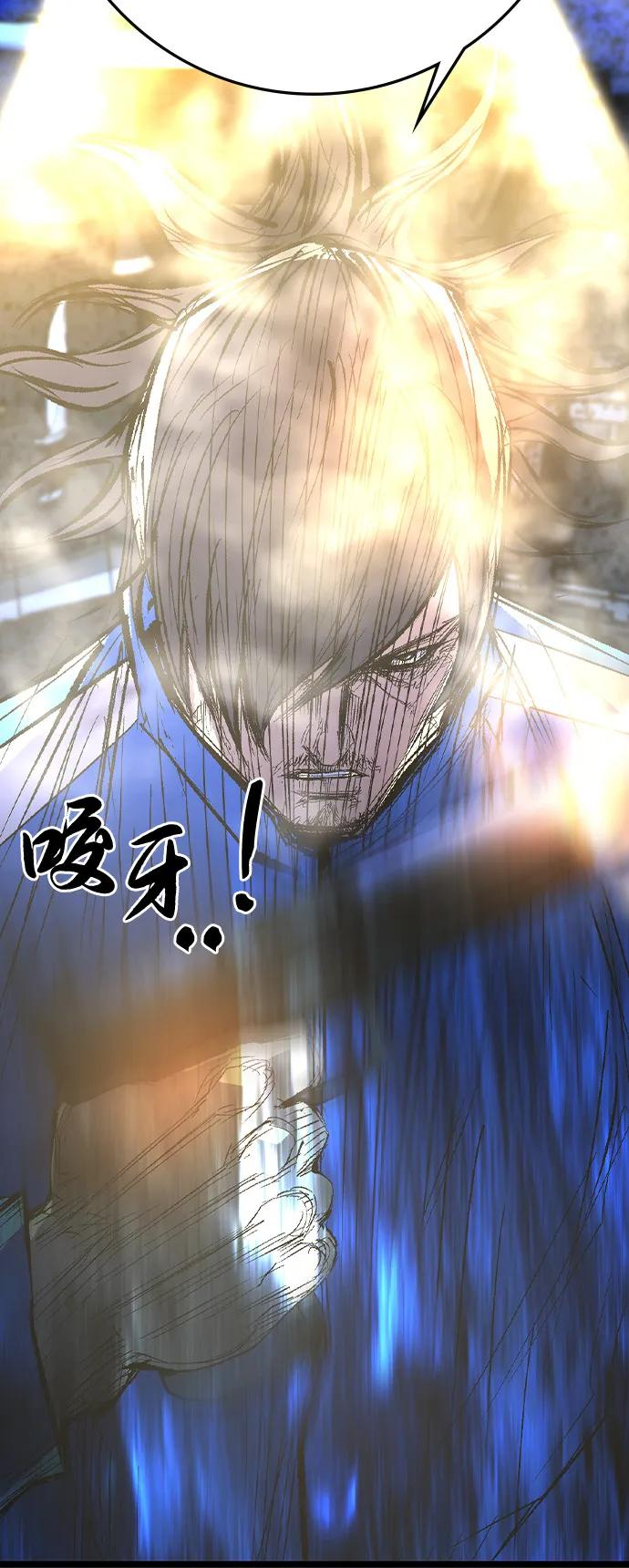 第2季 第133话 第28页