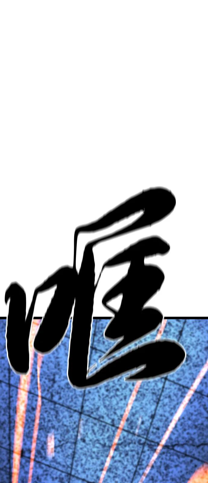 第2季 第133话 第30页