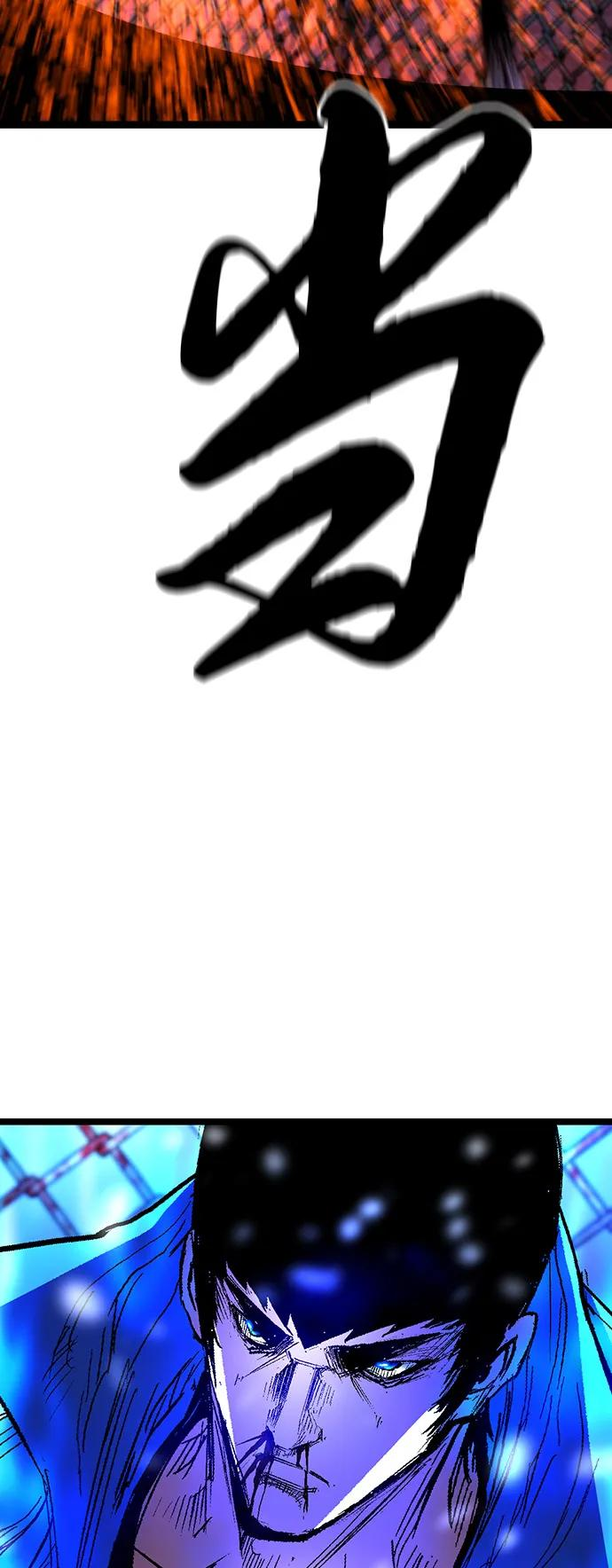 第2季 第133话 第32页