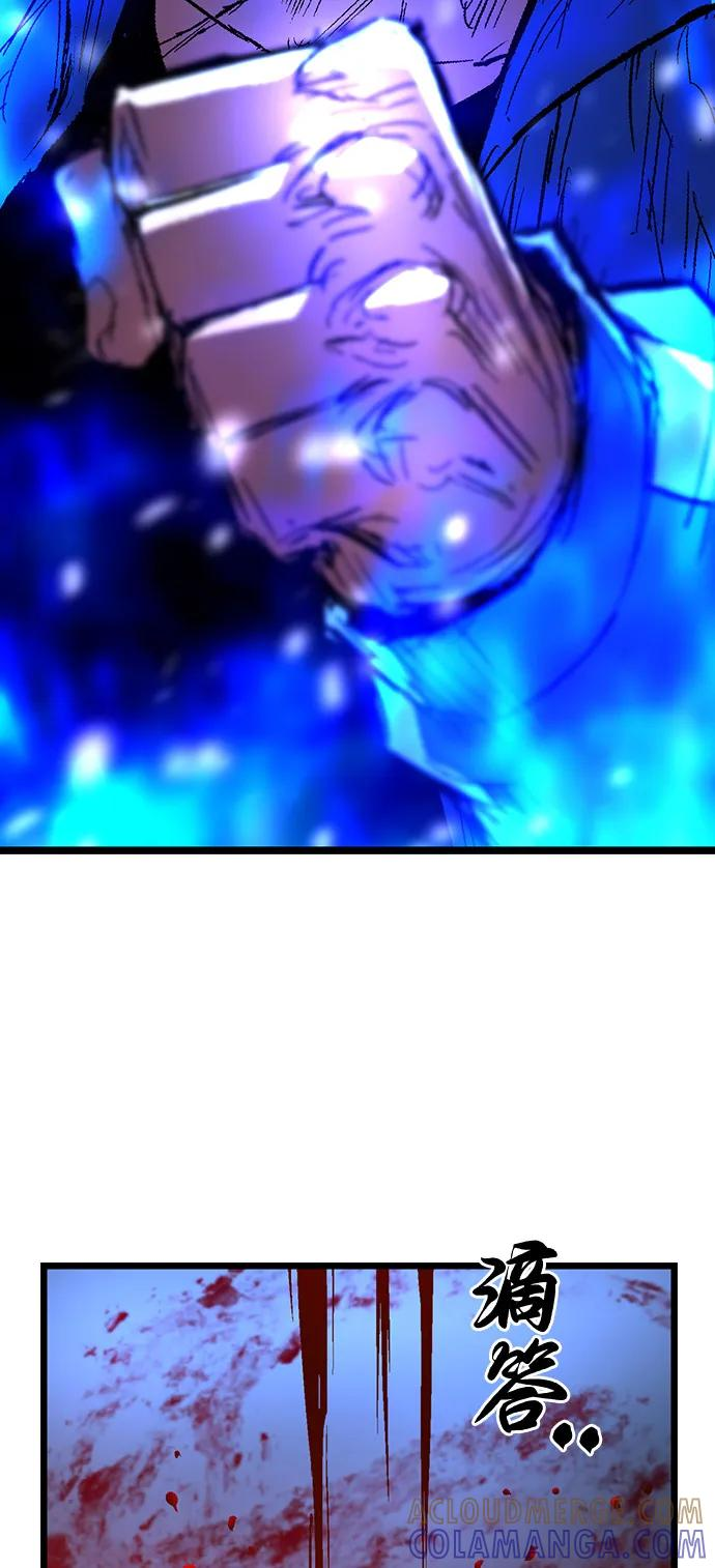 第2季 第133话 第33页