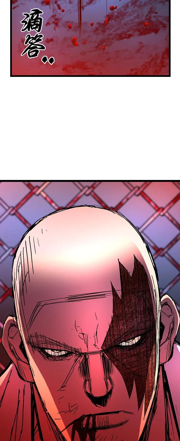 第2季 第133话 第34页
