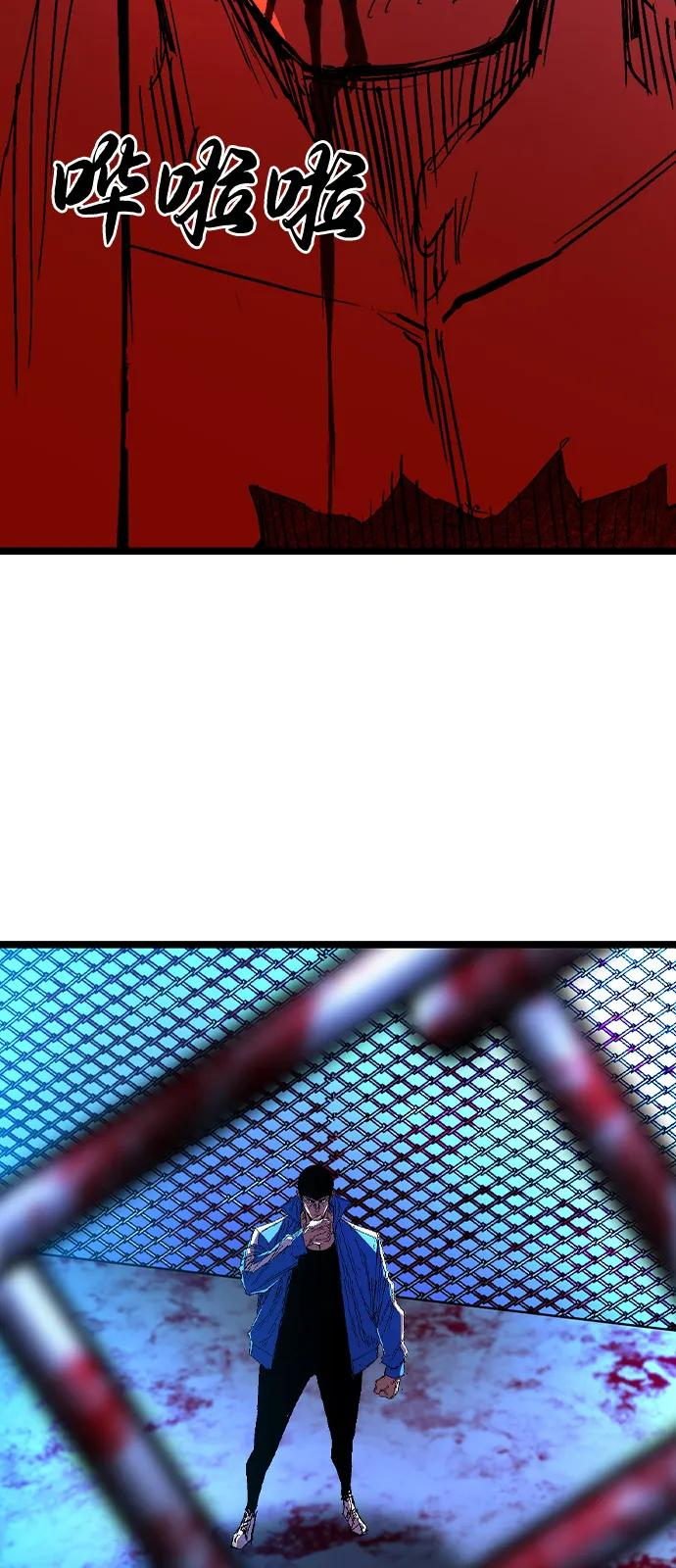 第2季 第133话 第35页
