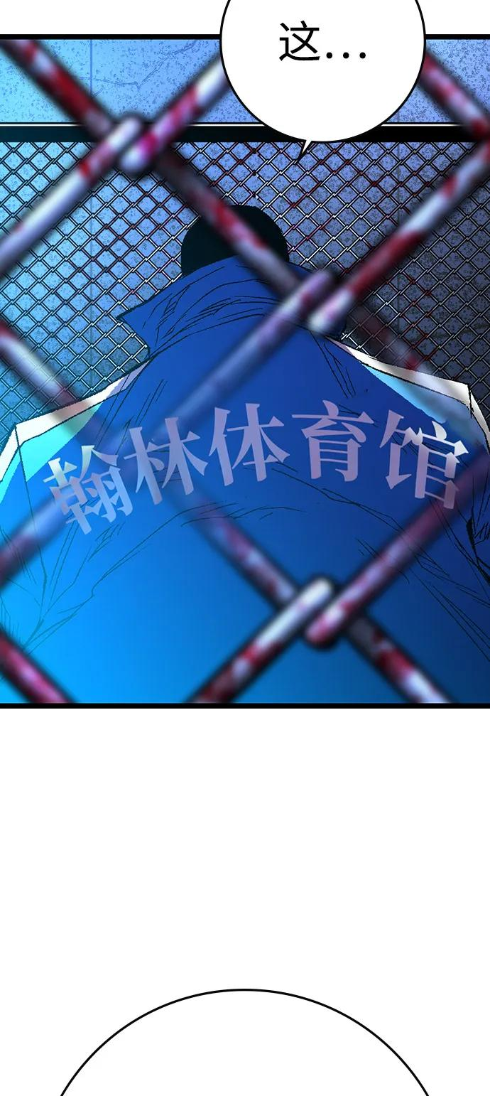 第2季 第133话 第42页